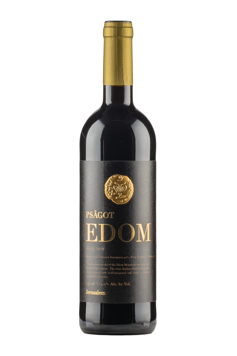 Psagot Edom (Kosher) 2023