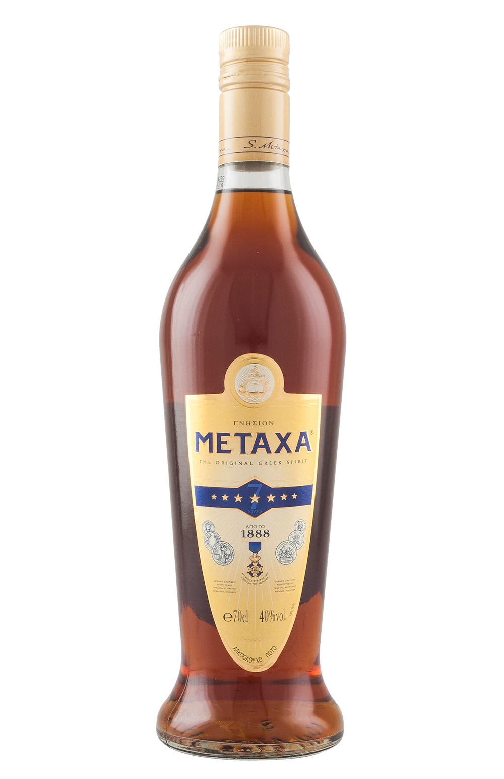 Metaxa Amphora Seven Star