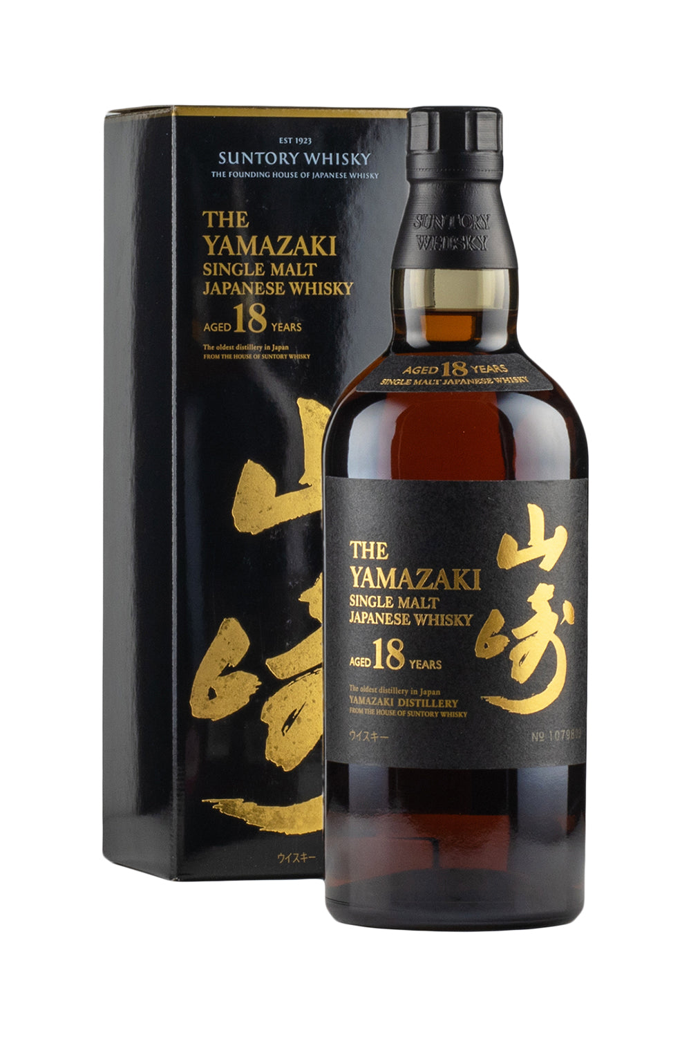 Yamazaki 18 Year Old