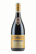 Chambertin Armand Rousseau 2018