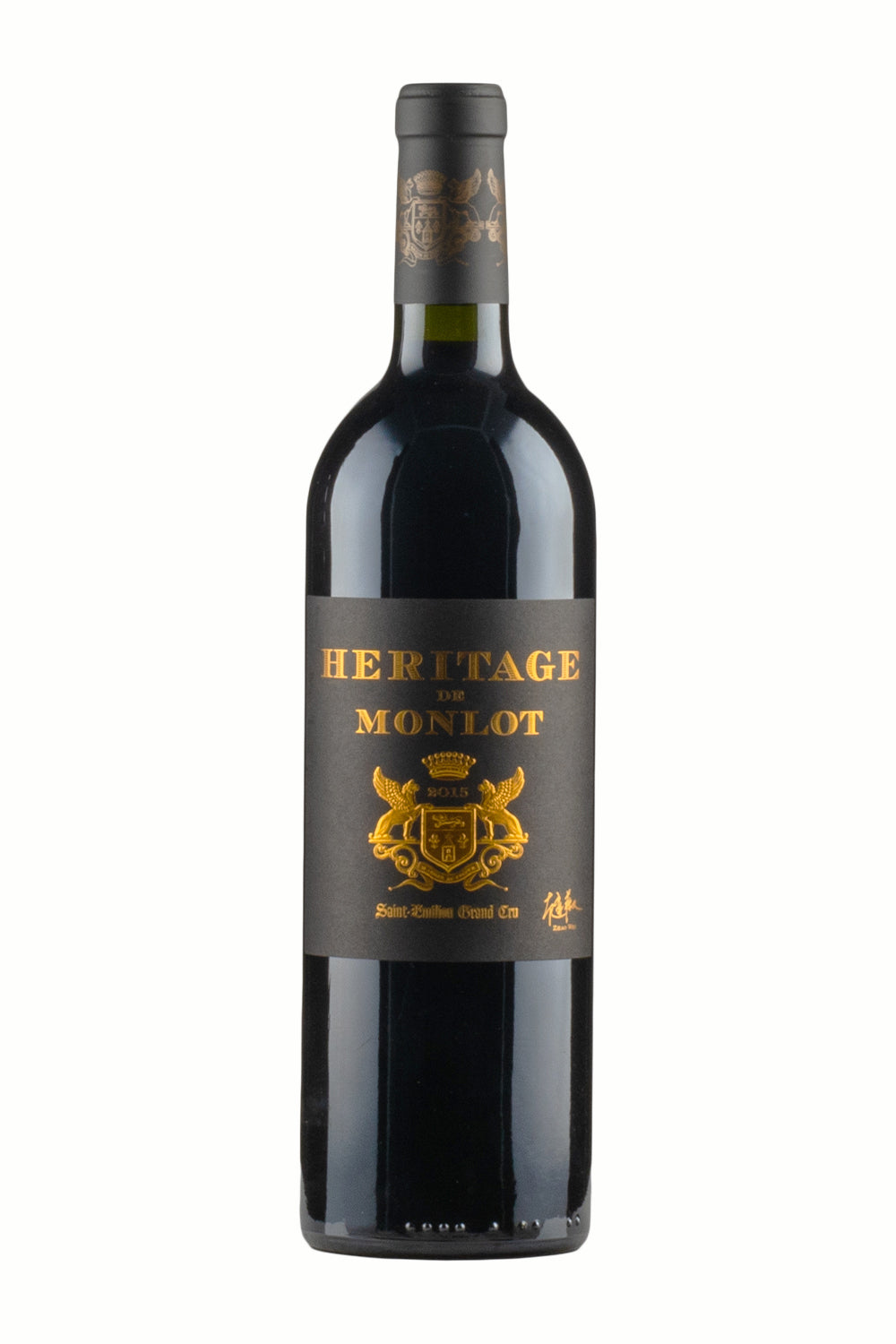 Heritage de Monlot 2015