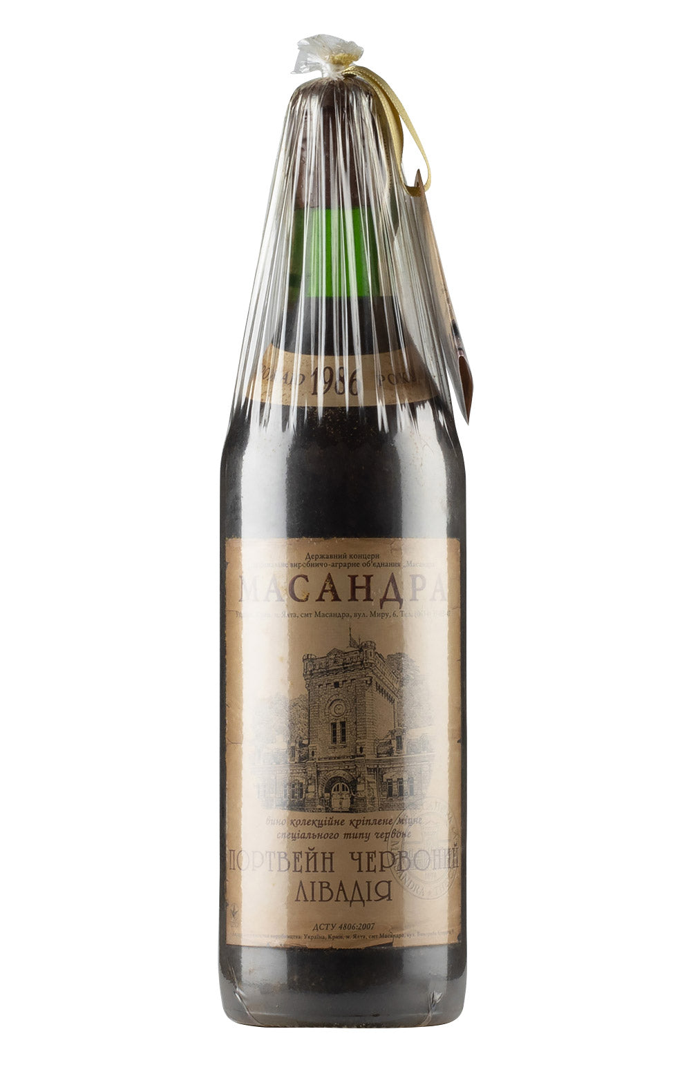 Massandra Livadia Red Port 1986