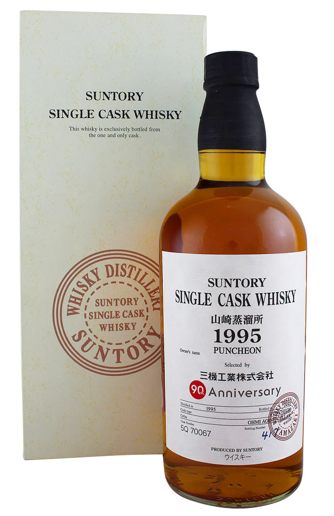 Yamazaki The Owner`s Cask #5Q 70067 1995
