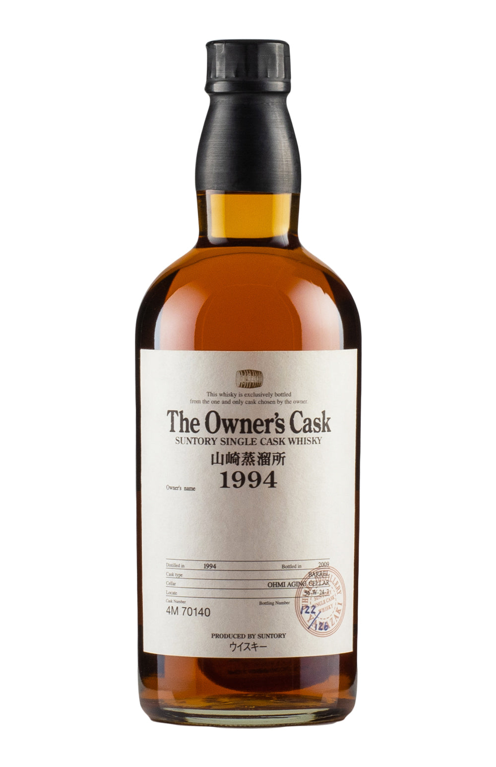 Yamazaki The Owner`s Cask #4M 70140 1994