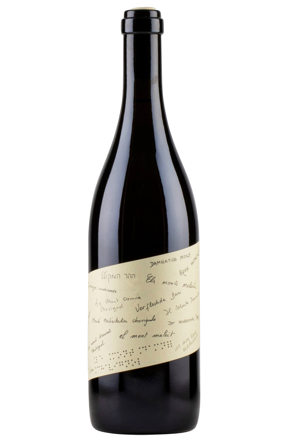 Sancerre Le Mont Damne Dagueneau 2007