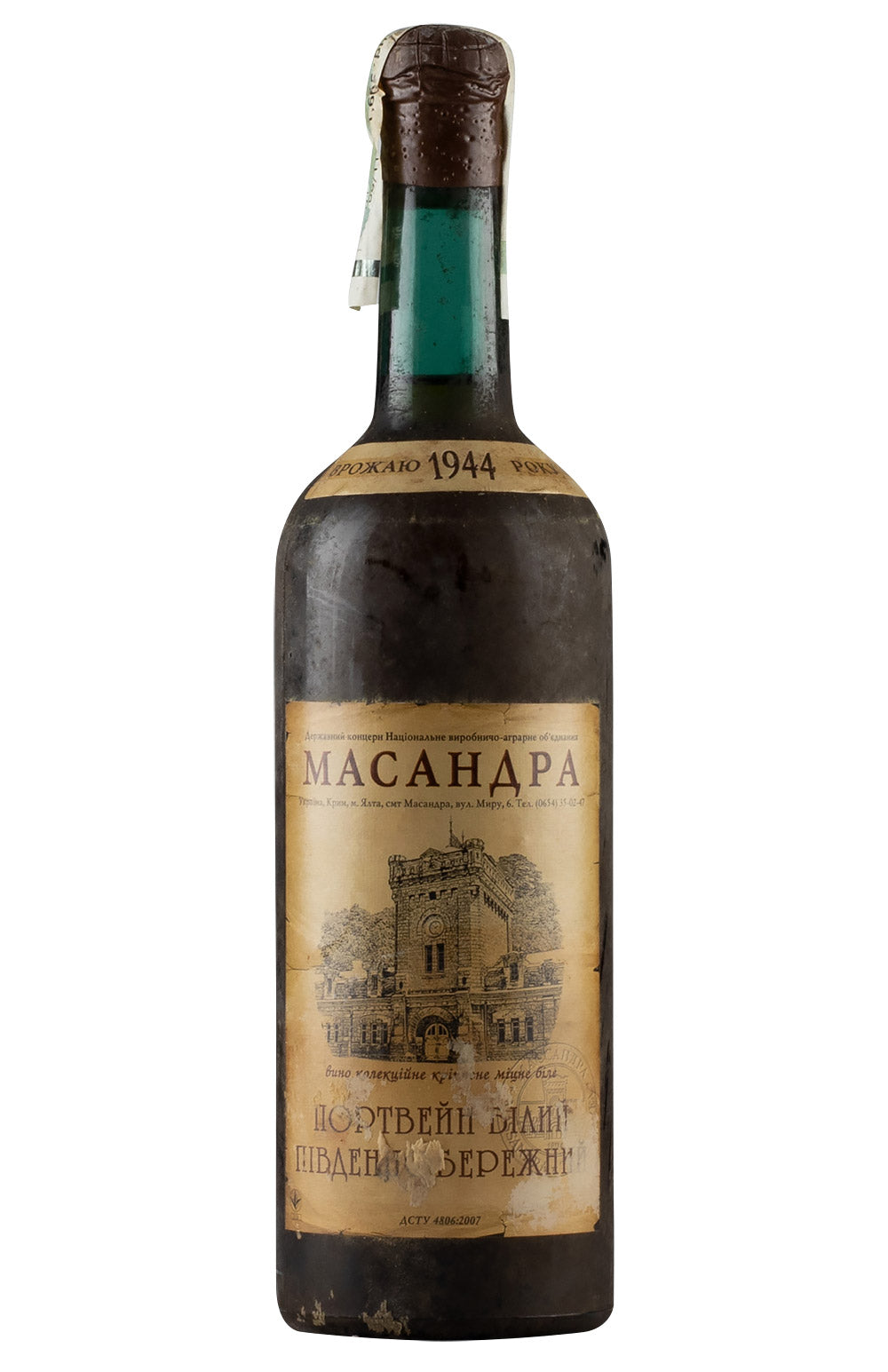 Massandra South Coast White Port 1944