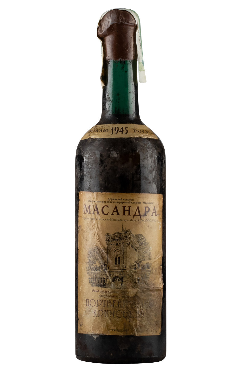 Massandra White Port 1945 – Hedonism Wines