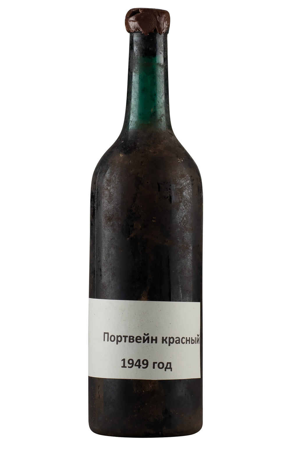 Massandra Red Port 1949