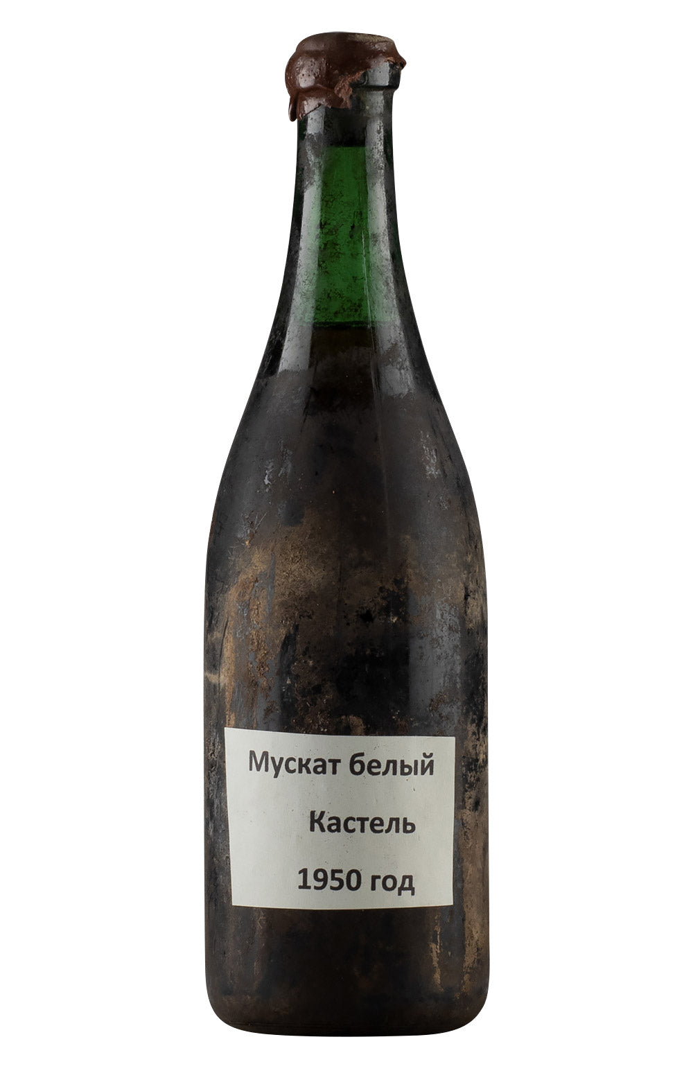 Massandra Kastel Muscat 1950