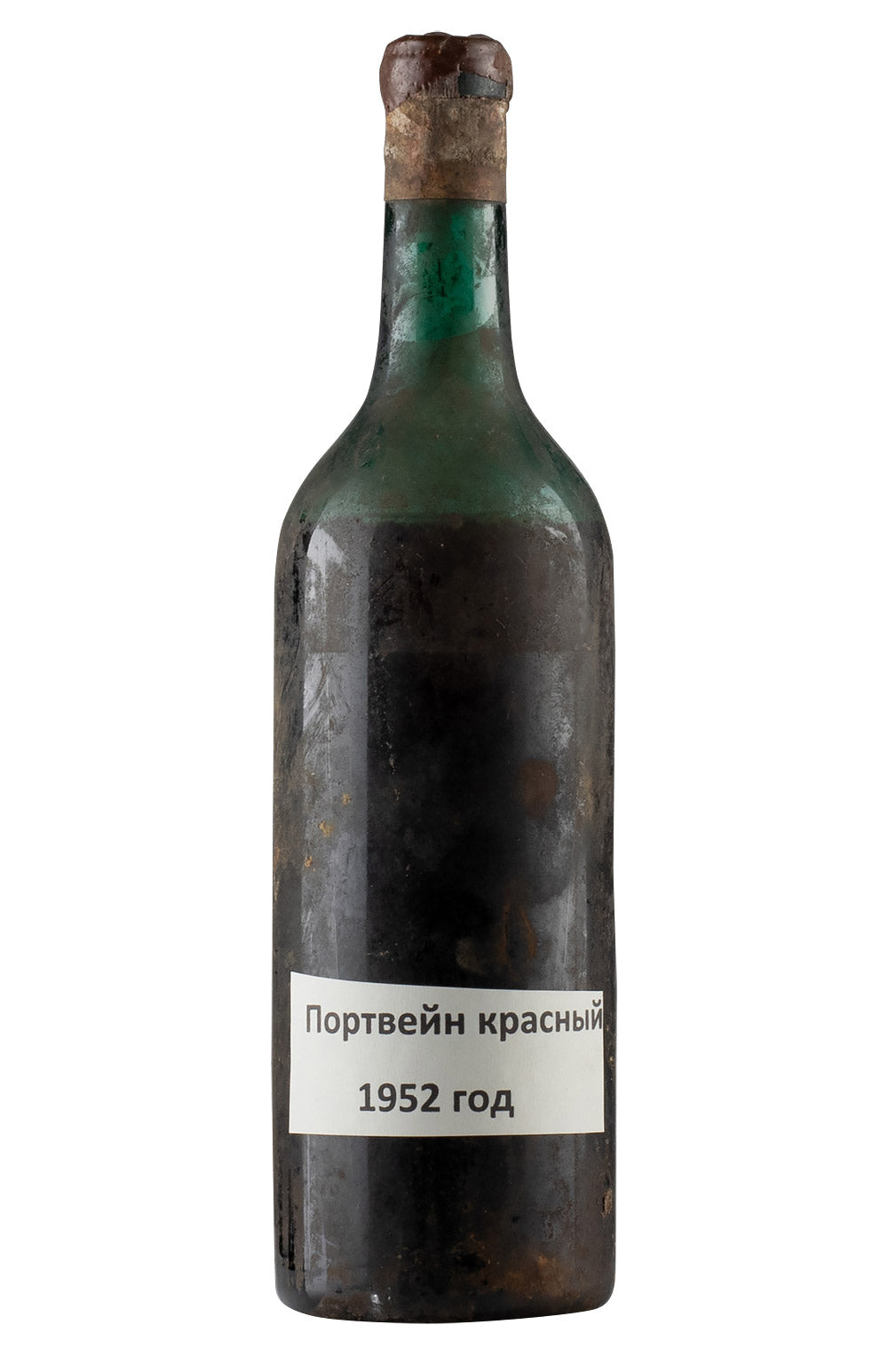 Massandra Red Port 1952