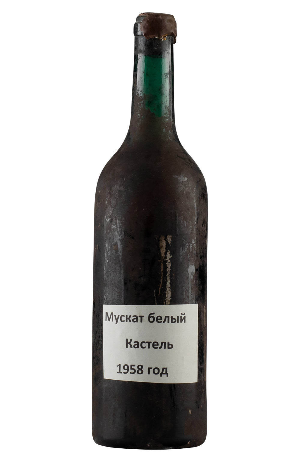 Massandra Surozh Kokur Dessert 1958