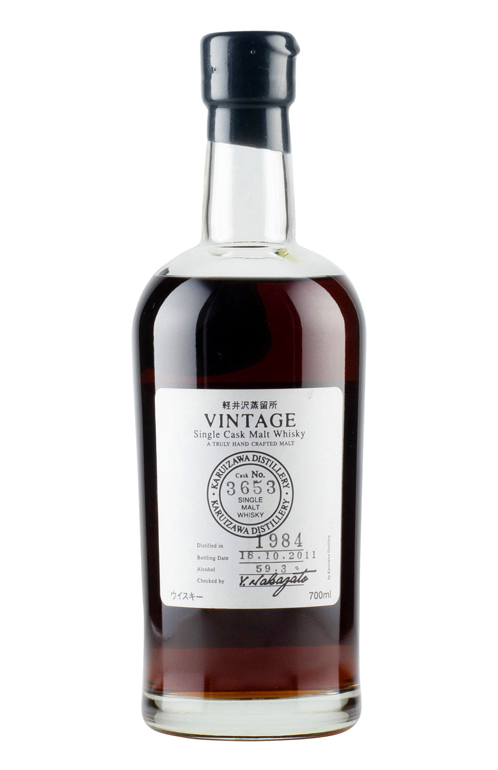 Karuizawa Cask 3653 1984