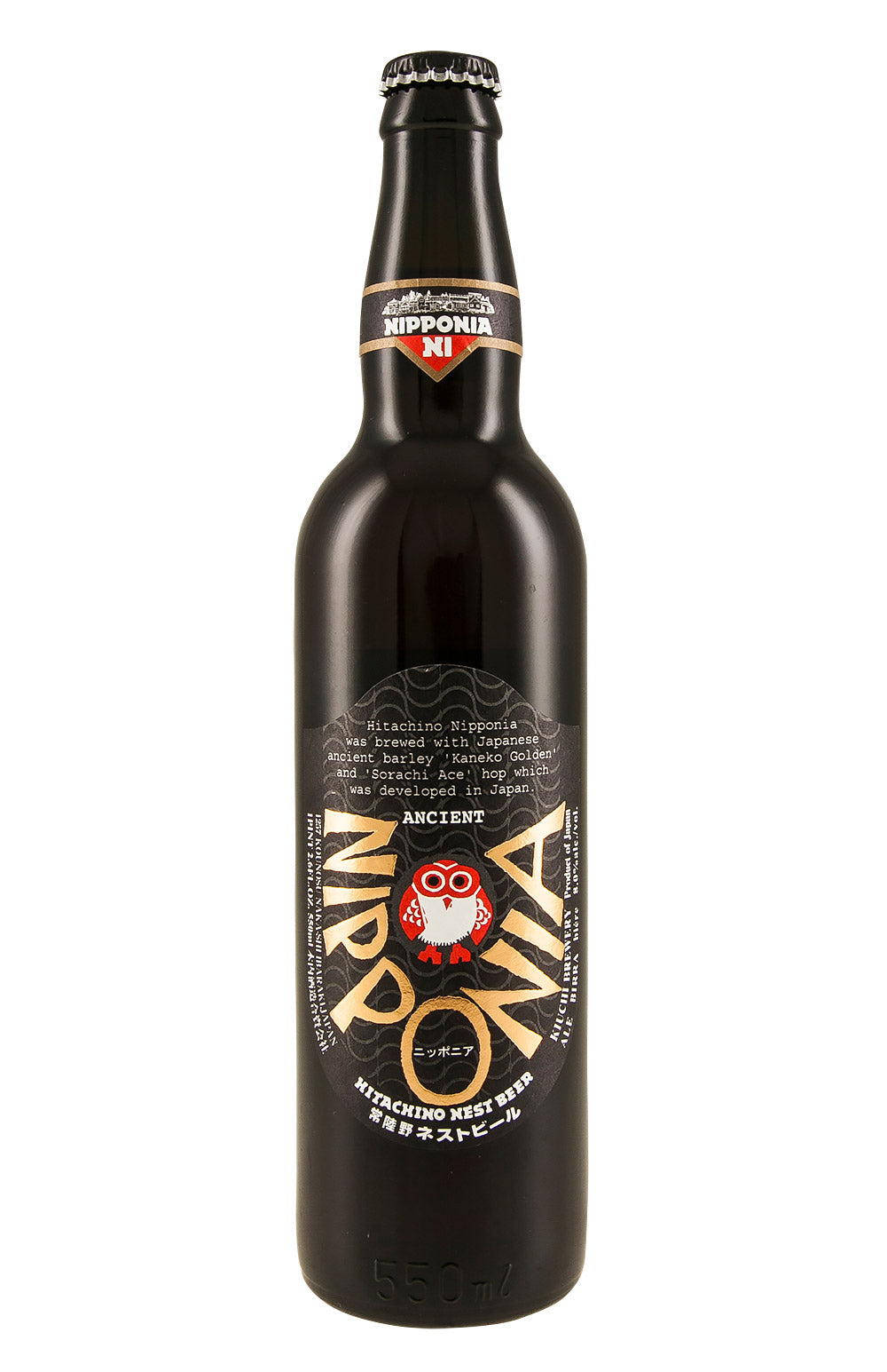 Hitachino Nipponia Golden Ale