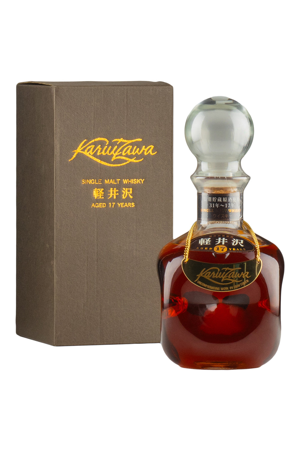 Karuizawa 17 Year Old