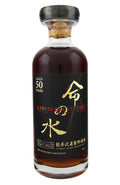 Karuizawa 50YO Aqua of Life Black 1968