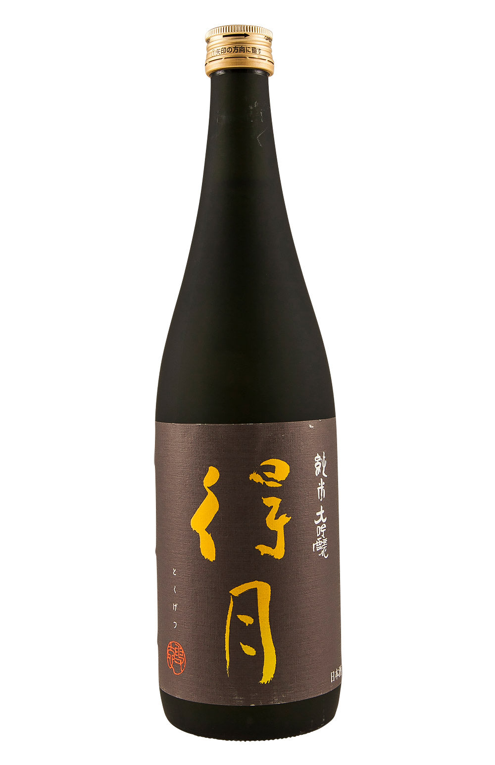 Kubota Tokugetsu