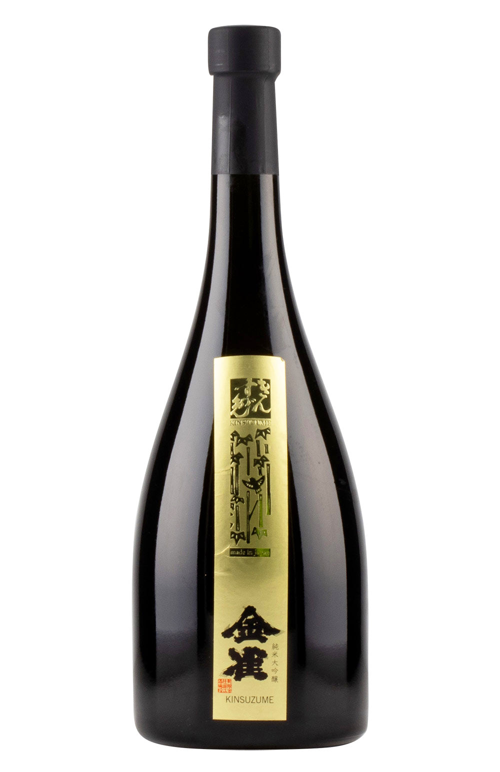 Kinsuzume Premium Junmai Daiginjo 2018