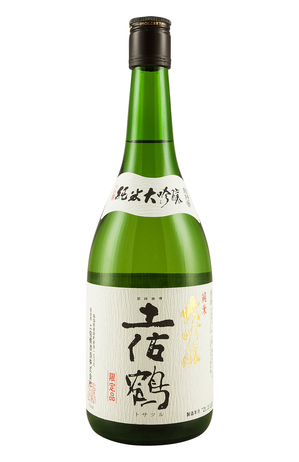 Tosatsuru Junmai Daiginjo
