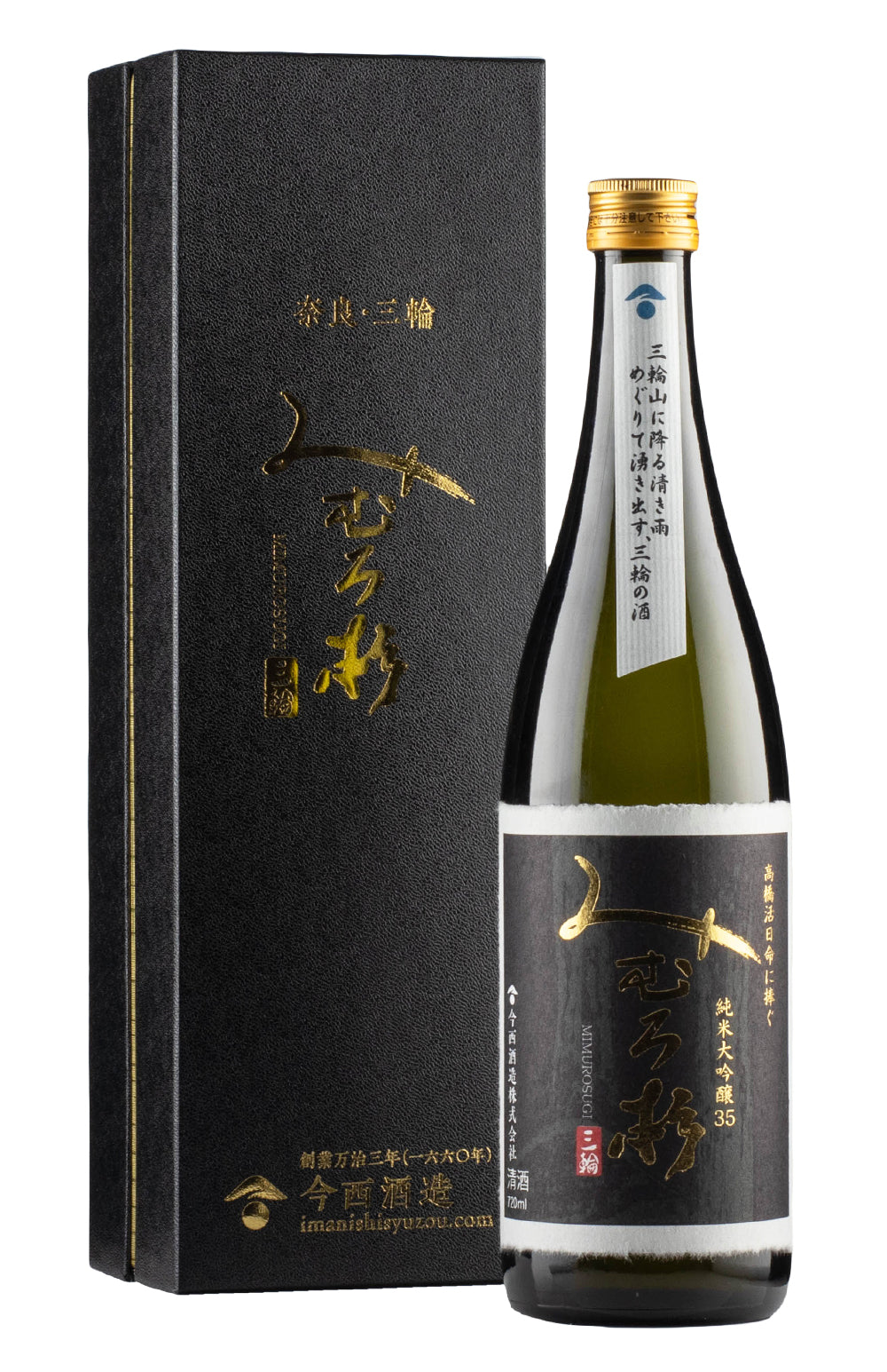 Mimurosugi Junmai Daiginjo 35