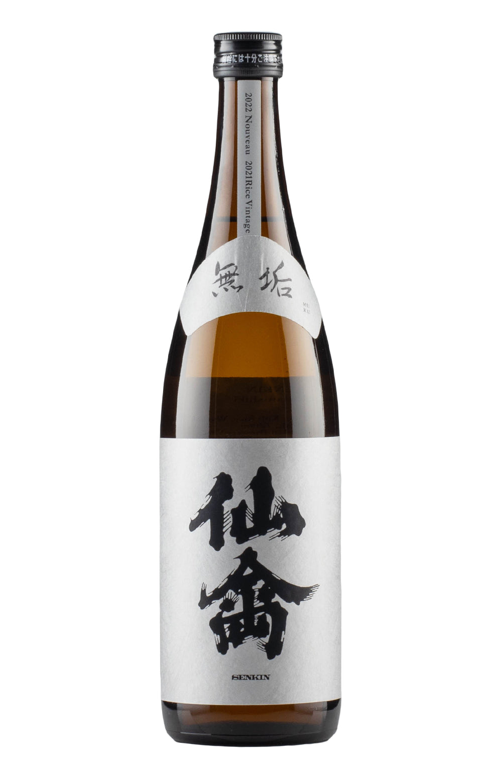 Senkin Muku Classic Yamadanishiki