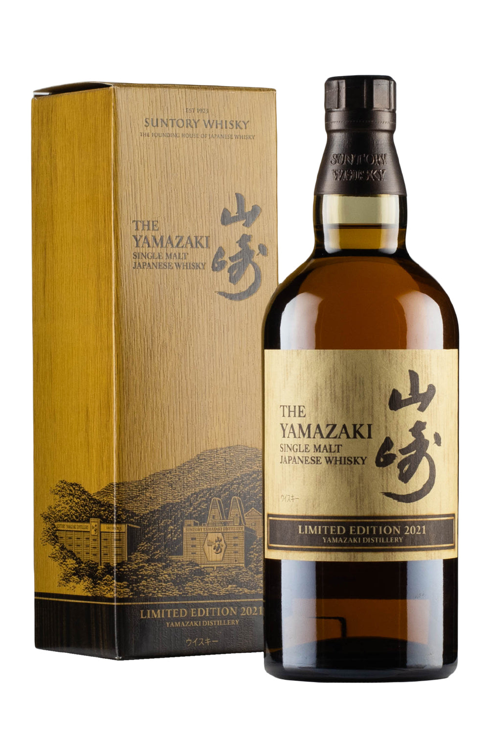 Yamazaki Limited Edition 2021
