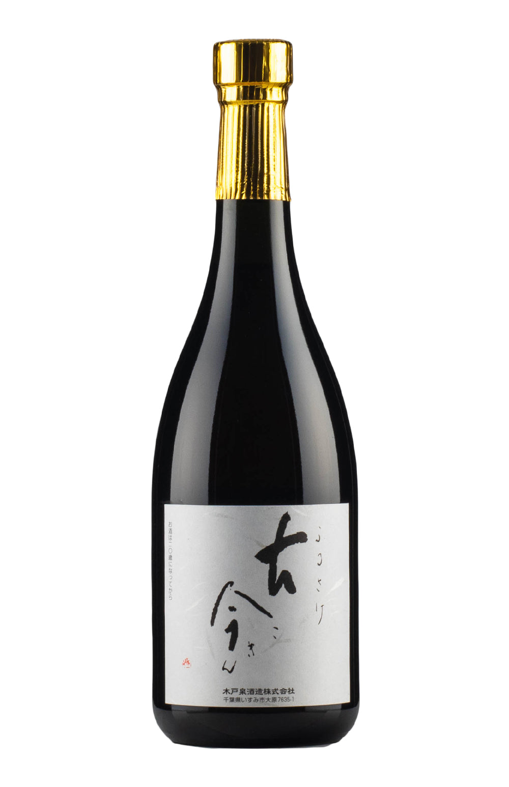 Kidoizumi Shuzo Kokin