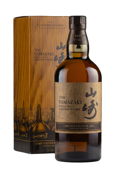 Yamazaki Limited Edition 2022 – Hedonism Wines