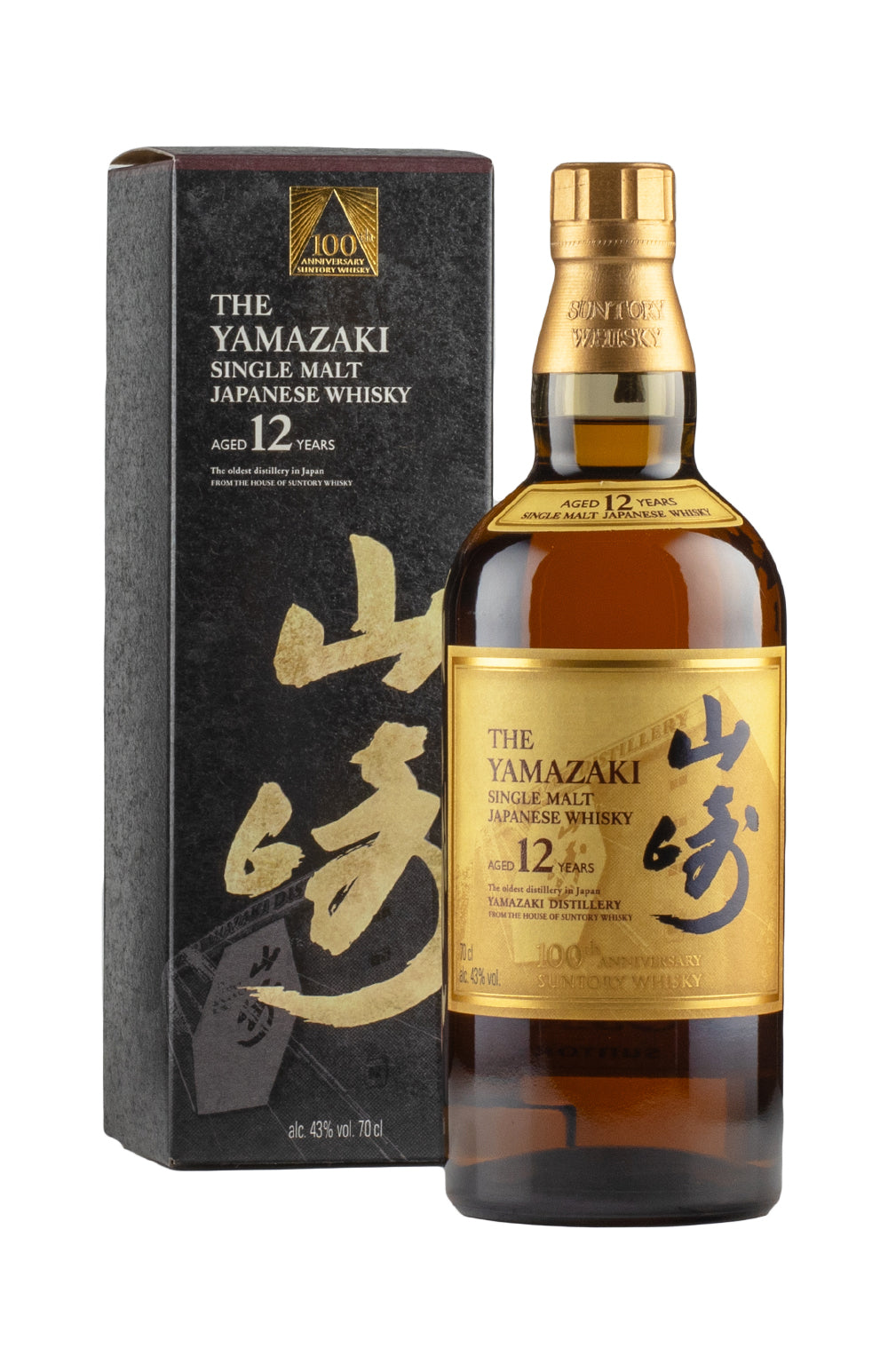Yamazaki 12 Year Old 100th Anniversary