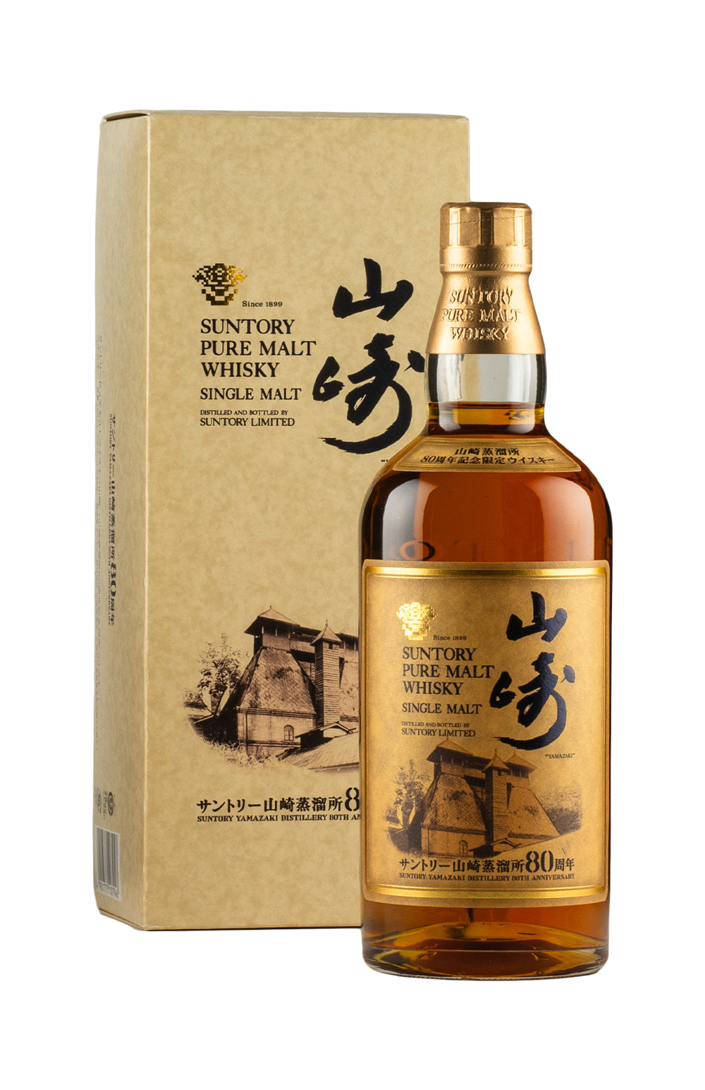 Suntory Yamazaki Pure Malt 80th Anniversary