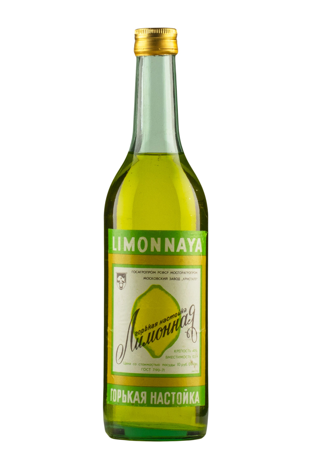 Stolichnaya Lemon Vodka c. 1970s