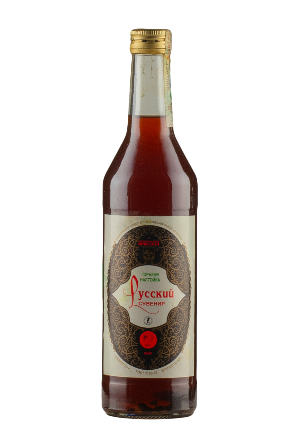 Lingonberry and Rowan Berry Vodka c.1990s