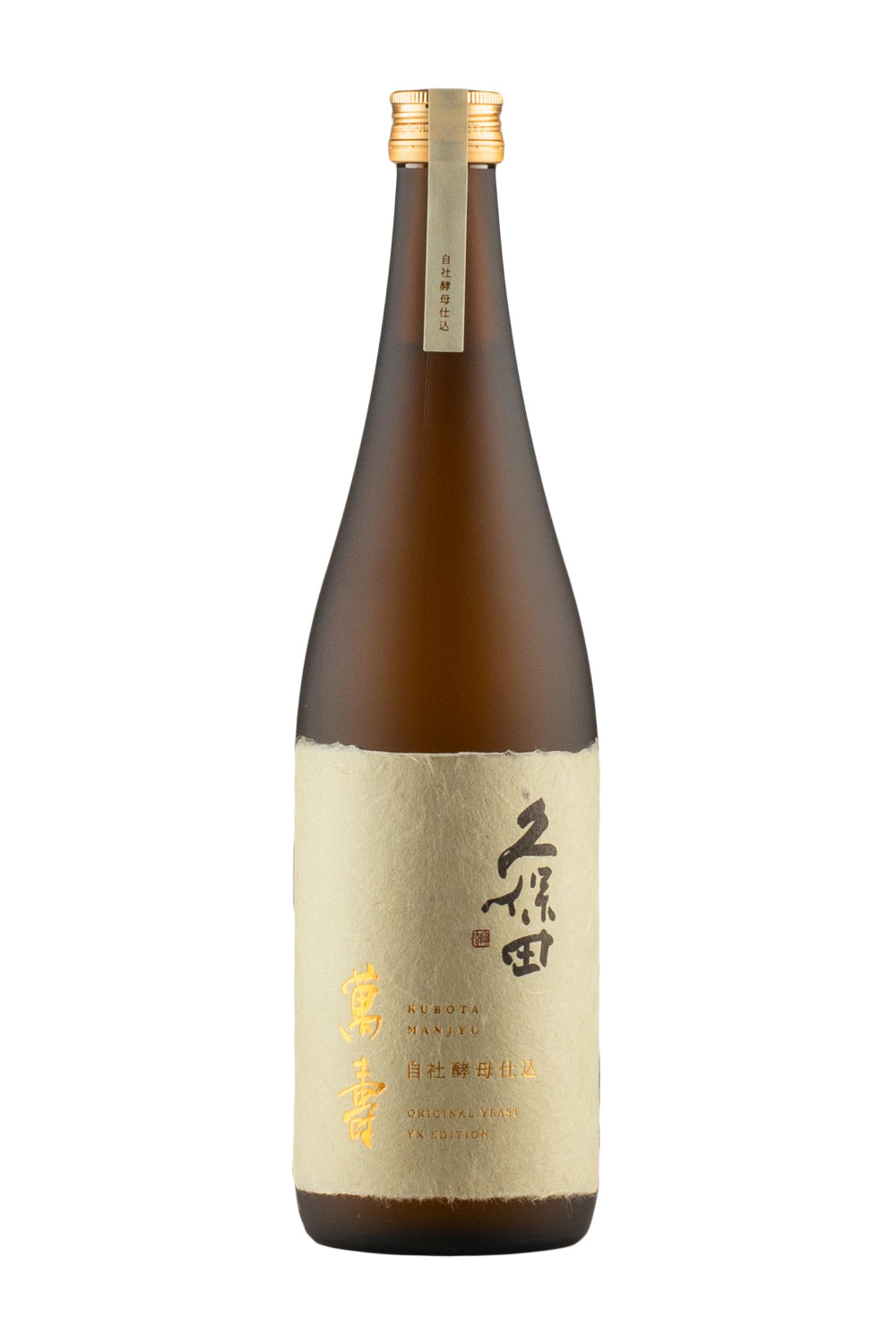 Kubota Manju Junmai Daiginjo YX Limited Edition