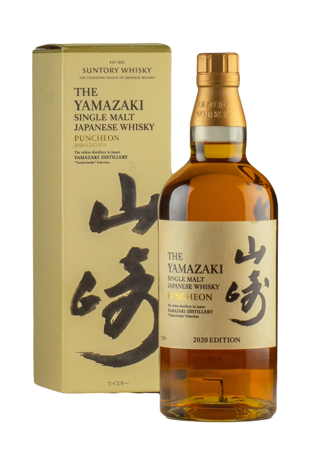 Yamazaki Puncheon (2020 Release)