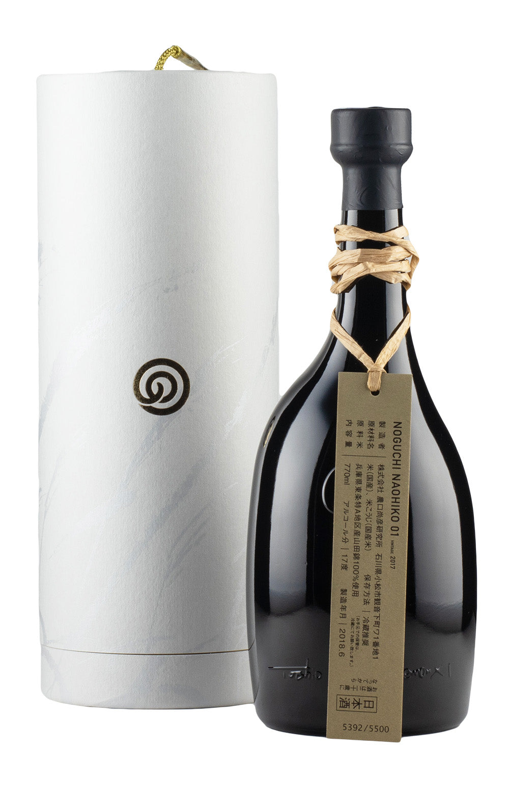 Noguchi Naohiko Sake Institute Limited Edition 01 2017