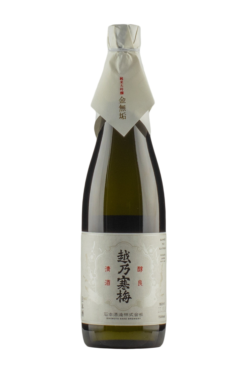 Koshi no Kanbai Kinmuku