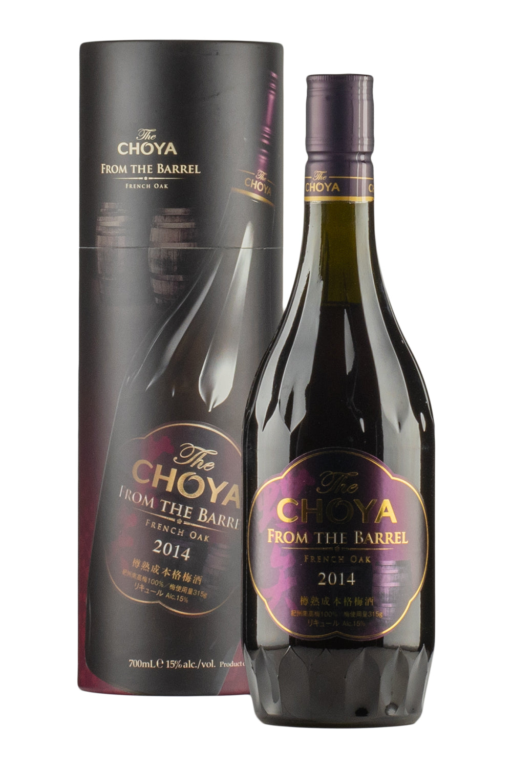 The Choya from the Barrel 2014