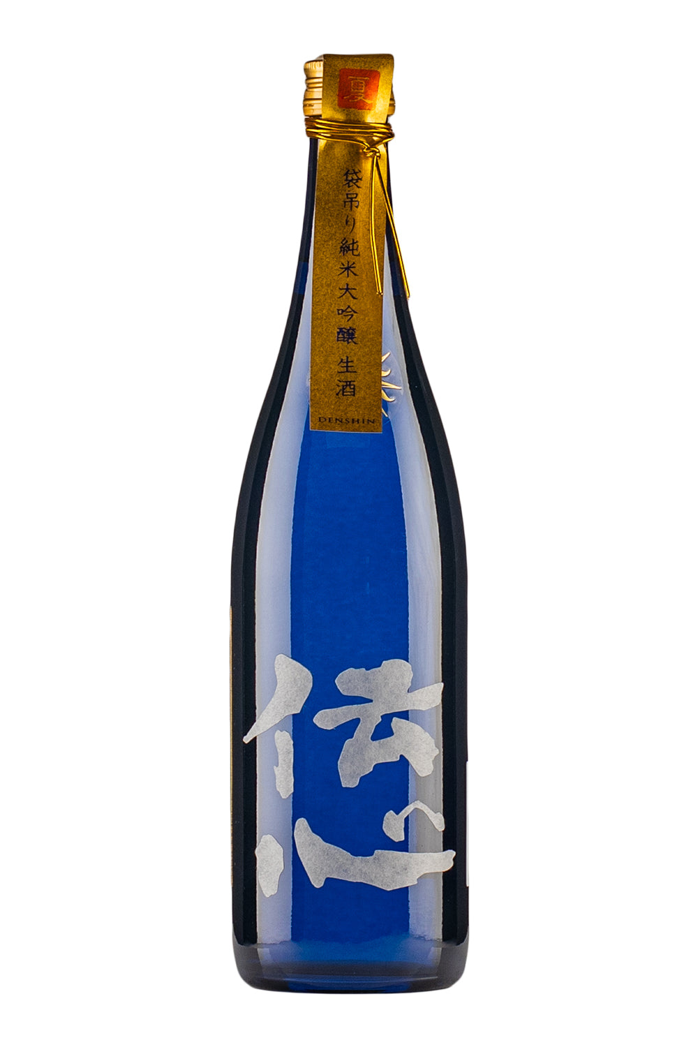 Denshin Natsu Junmai Daiginjo Namazake
