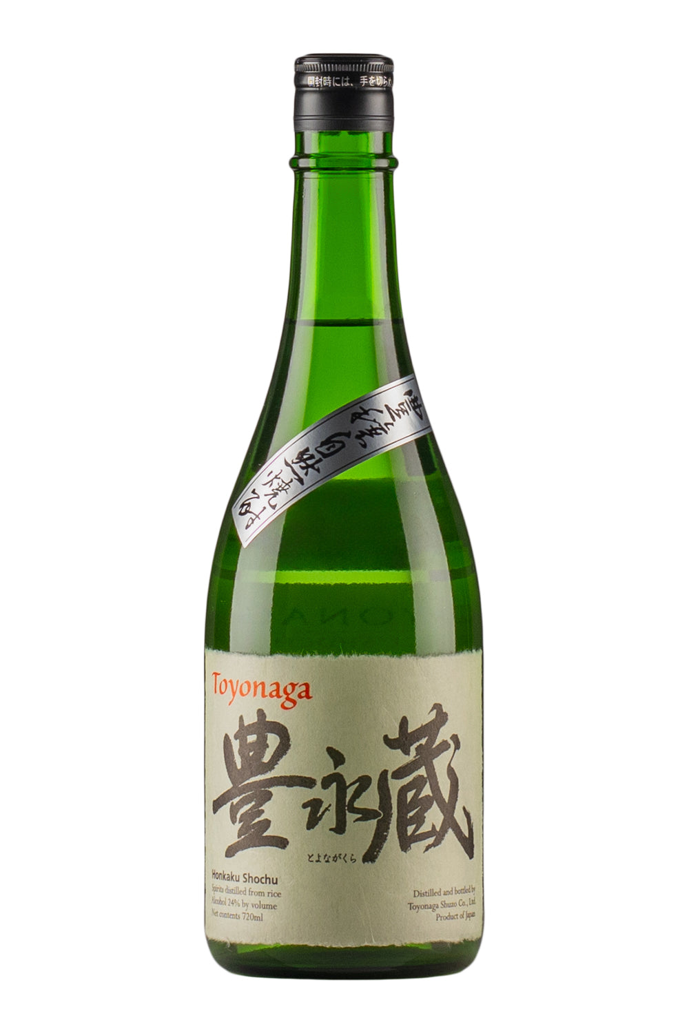 Toyonaga Shochu