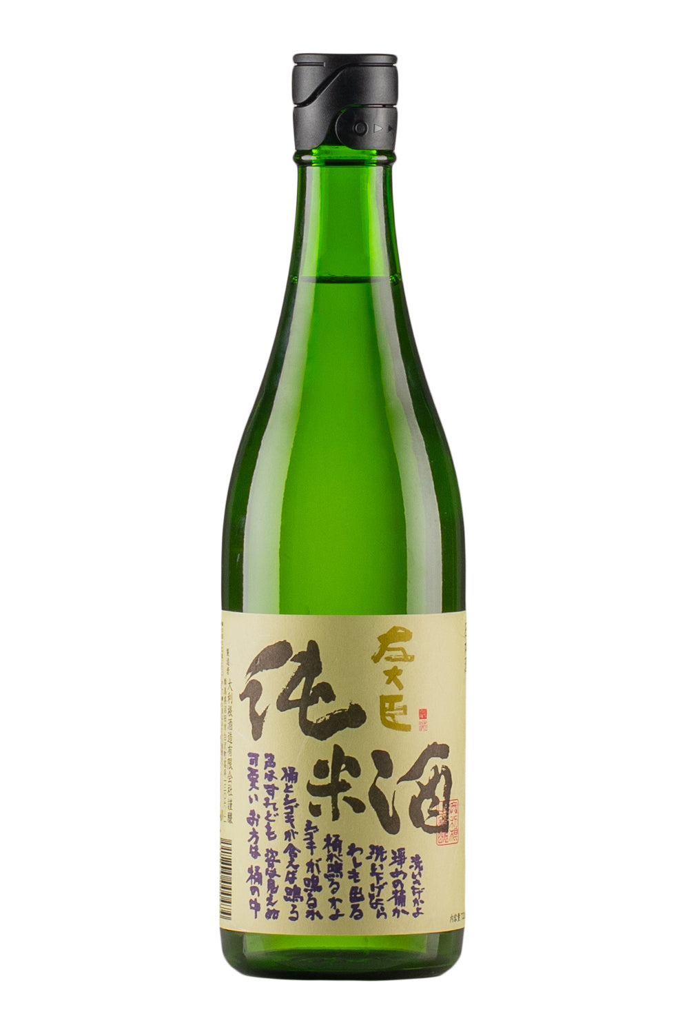 Otone Sadaijin Junmai