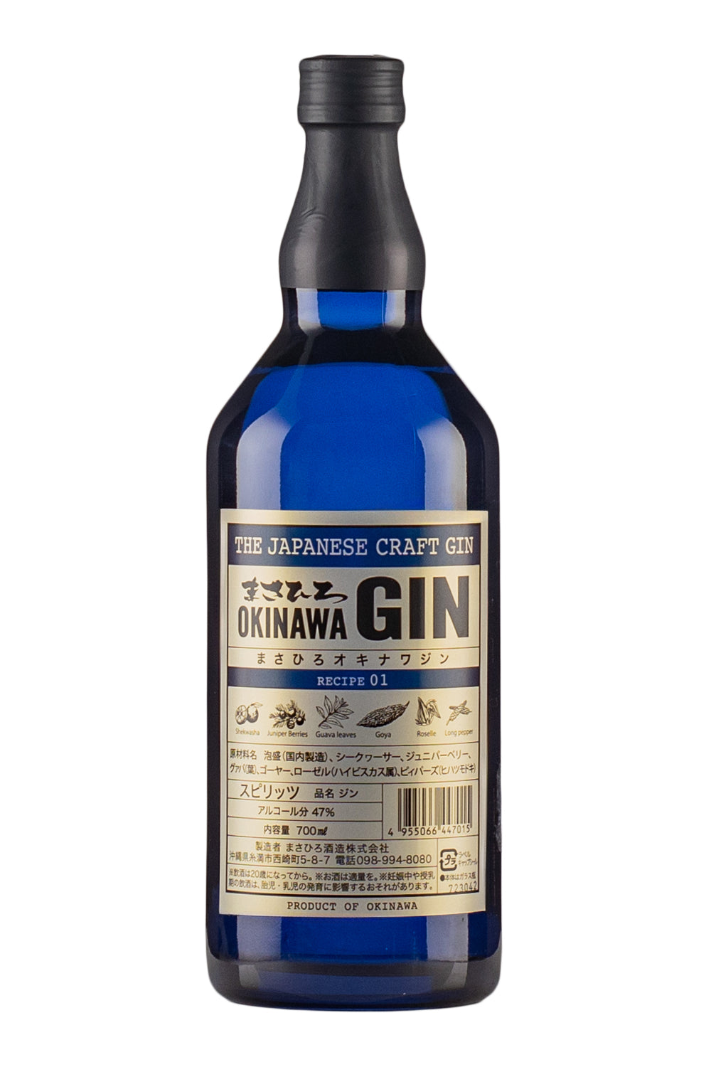 Masahiro Okinawa Gin