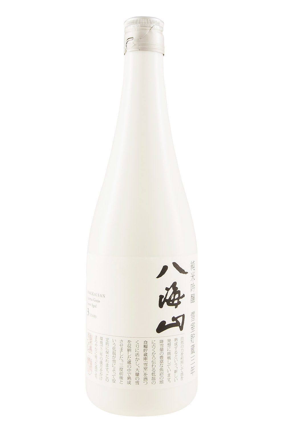Hakkaisan Junmai Daiginjo 3 Year Old Snow Aged