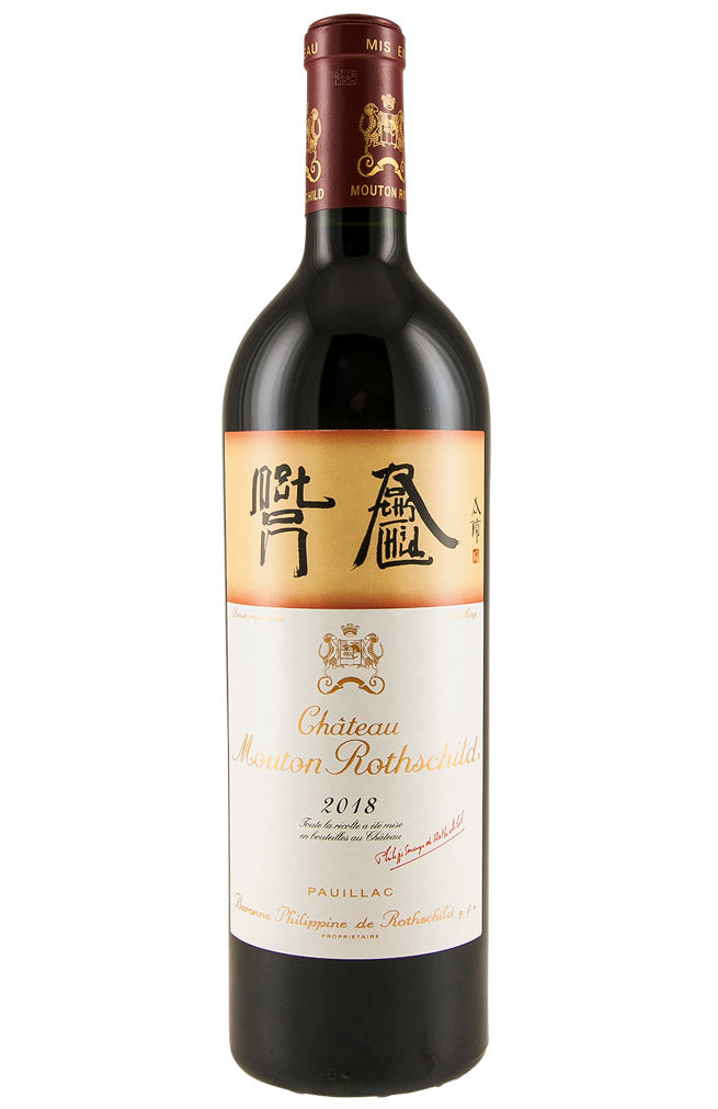 Mouton Rothschild 2018