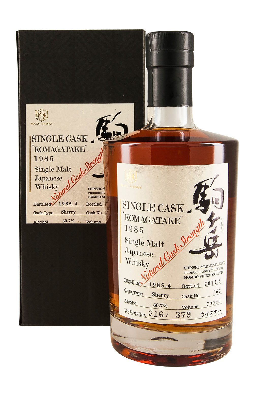 Mars Komagatake 27 Year Old Single Cask 162 1985
