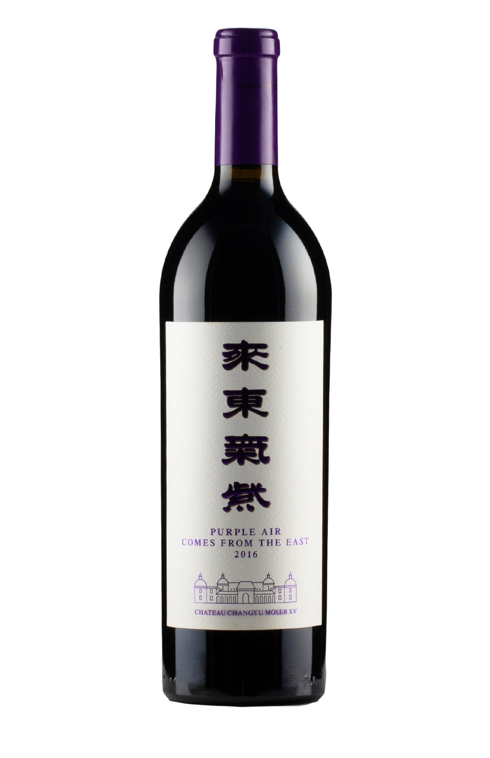 Chateau Changyu Moser XV Purple Air Comes From the East 2016