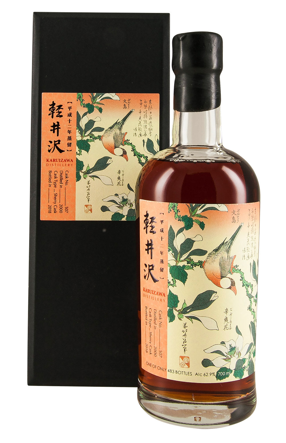 Karuizawa Flower & Bird Cask 507 2000