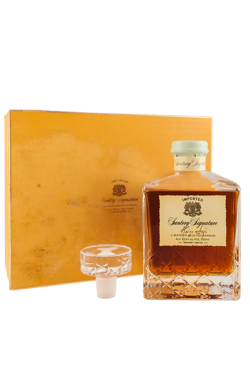 Suntory Keizo Saji Signature