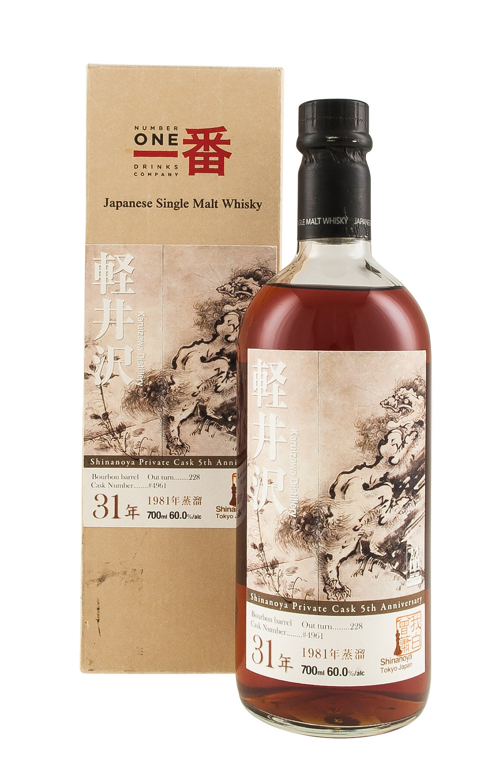 Karuizawa 31 Year Old Shinanoya Cask 4961 1981