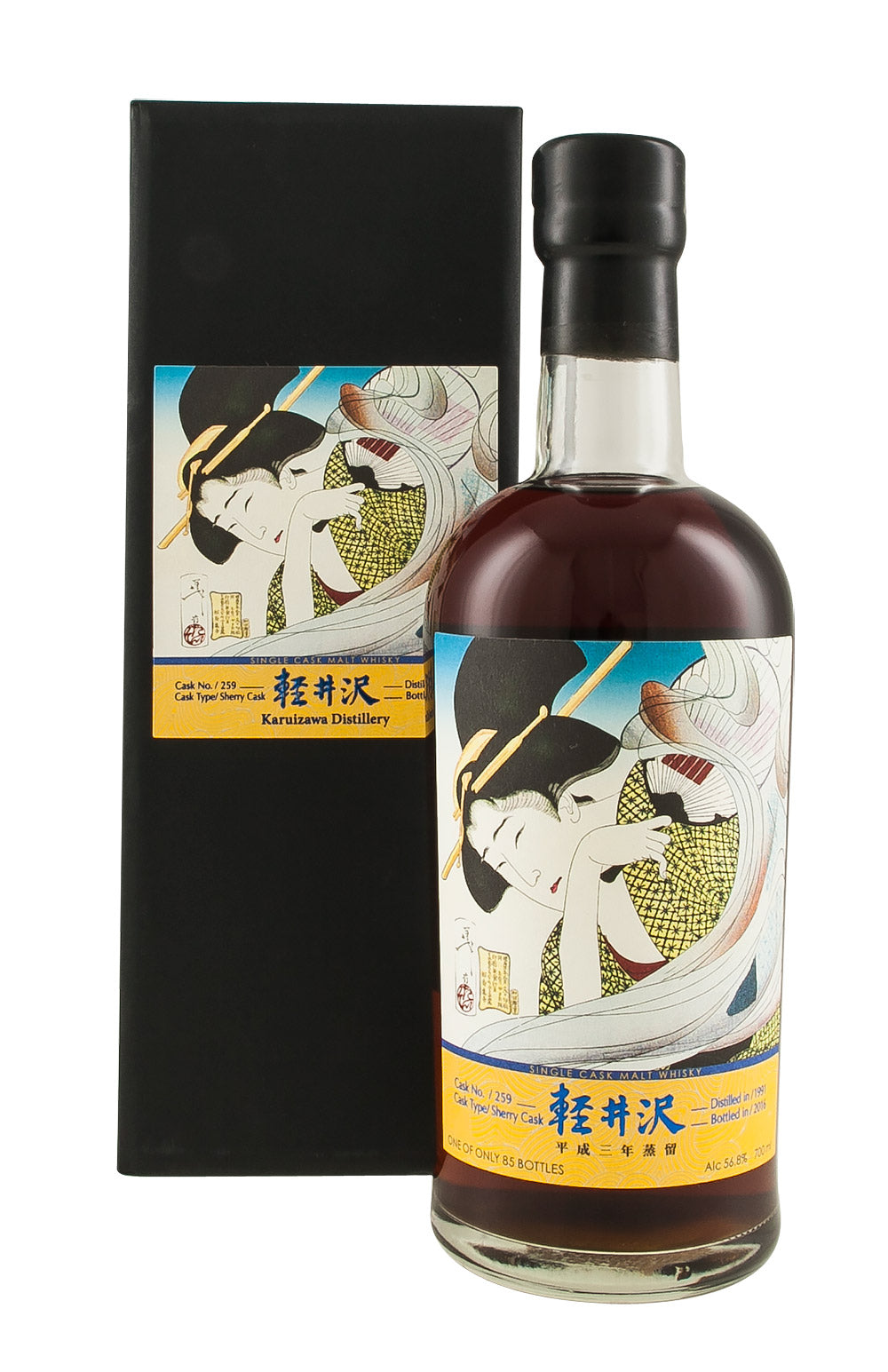 Karuizawa Cask 259 1991
