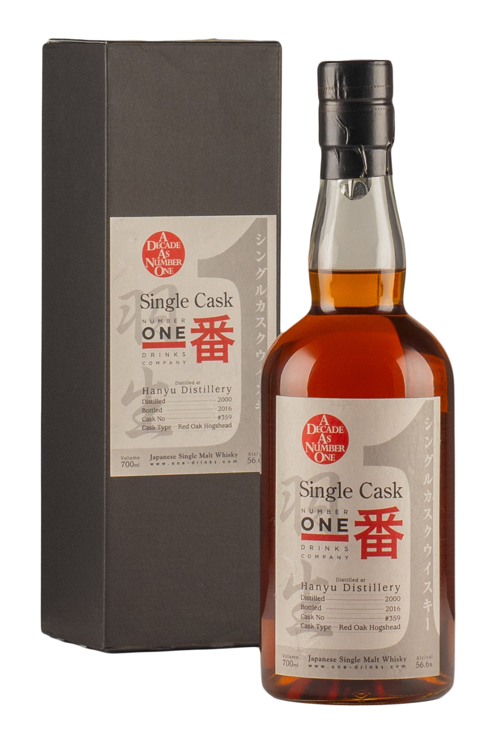 Hanyu 15 Year Old Single Cask 359 2000