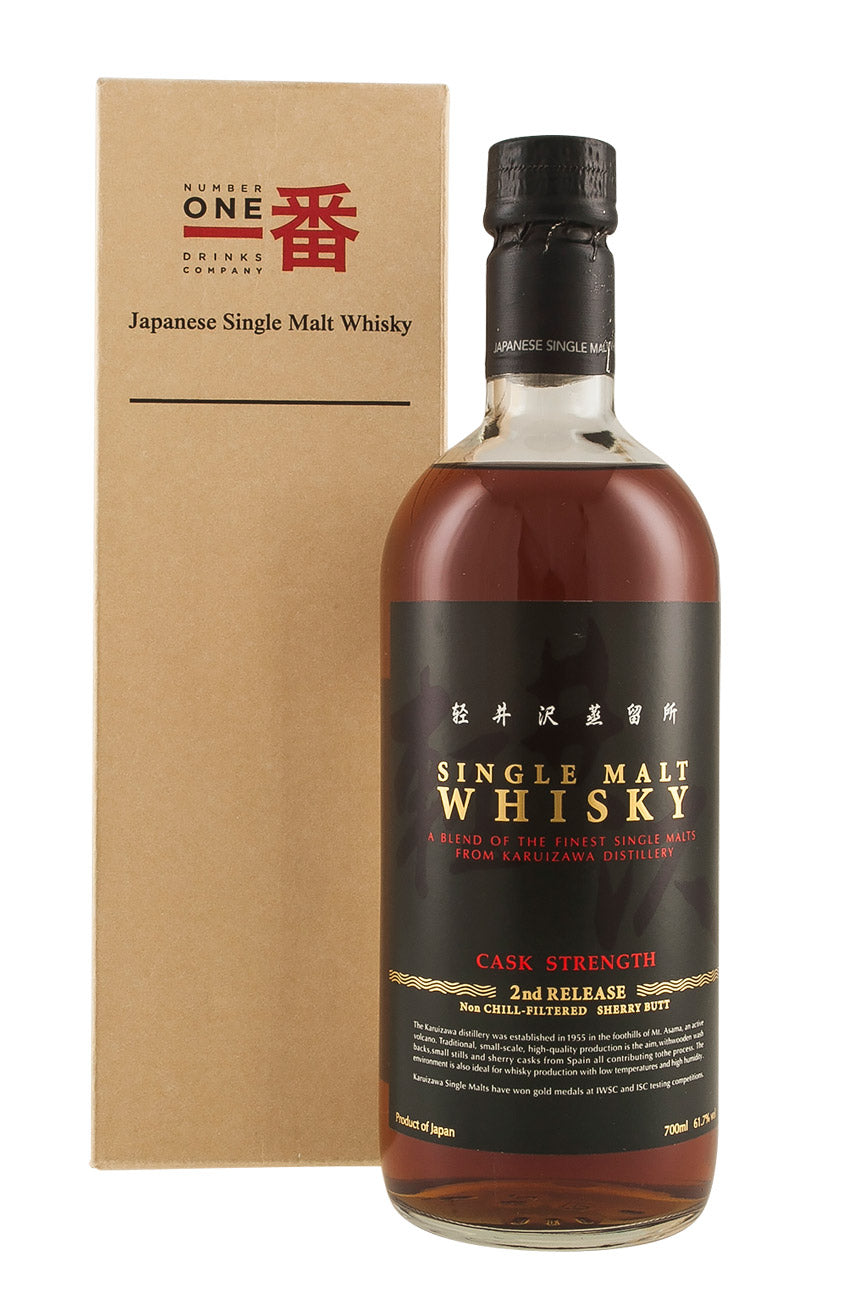 Karuizawa Cask Strength for Taiwan 2nd Release